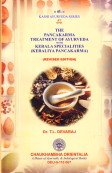 The Pancakarma Treatment Of Ayurveda With Kerala Specialities (Keraliya Pancakarma) Hardcover