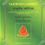 Yajurveda samhita