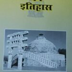 maurya samrajya ka itihas