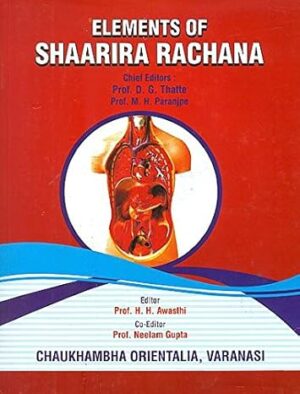 ELEMENTS OF SHAARIRA RACHANA