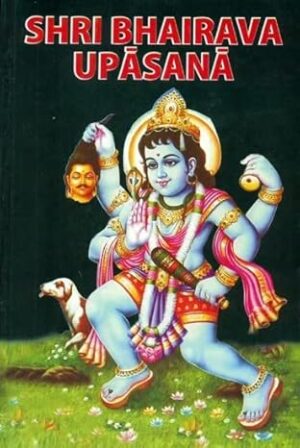 Shri Bhairava Upasanam ( Sanskrit text with English Translation )