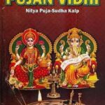 Sampurna Pujan Vidhi (Nitya Puja-Sudha Kalp) (Sanskrit text with English & Hindi Translation) Hardcover