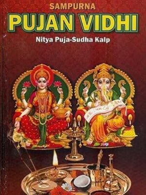 Sampurna Pujan Vidhi (Nitya Puja-Sudha Kalp) (Sanskrit text with English & Hindi Translation) Hardcover