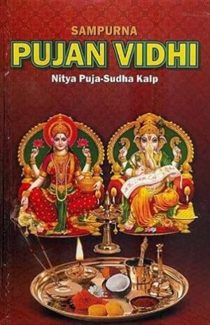 Sampurna Pujan Vidhi (Nitya Puja-Sudha Kalp) (Sanskrit text with English & Hindi Translation) Hardcover