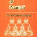 Yoga Sutras of Patanjali Hardcover