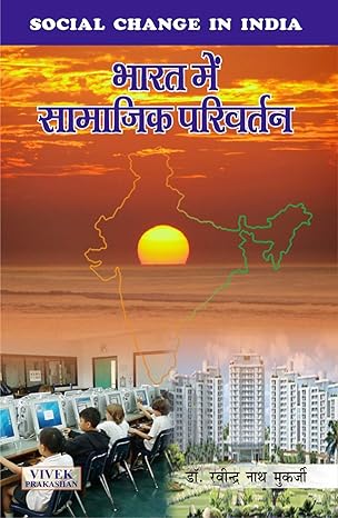 BHARAT ME SAMAJIK PARIVARTAN (SOCIAL CHANGE IN INDIA)