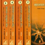 Word Index of the Mahabharata (Set of 8 Volumes)