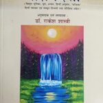 Vasavadatta Paperback