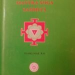 Mantra Yoga Samhita