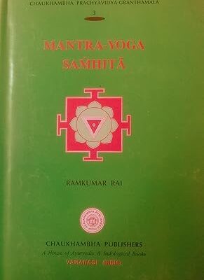 Mantra Yoga Samhita