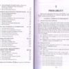 Probability and Mathematical Statistics For B.A./B.Sc. Students