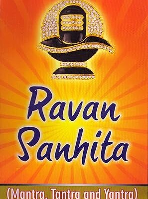 Ravan Samhita (Mantra, Tantra and Yantra) (English) Hardcover