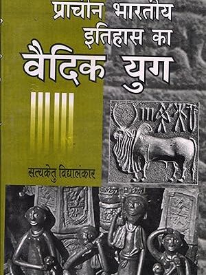 Prachin Bhartiya Itihas Ka Vaidik Yug Paperback