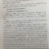 Srimadbhagwat Gita (श्रीमद्भागवत गीता) अन्वय,शब्दार्थ, अनुवाद एवं विस्तृत हिंदी व्याख्या Hardcover