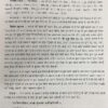 Srimadbhagwat Gita (श्रीमद्भागवत गीता) अन्वय,शब्दार्थ, अनुवाद एवं विस्तृत हिंदी व्याख्या Hardcover