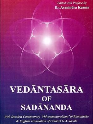 Vedantasara of Sadananda Hardcover