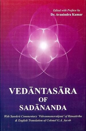 Vedantasara of Sadananda Hardcover