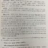 Srimadbhagwat Gita (श्रीमद्भागवत गीता) अन्वय,शब्दार्थ, अनुवाद एवं विस्तृत हिंदी व्याख्या Hardcover