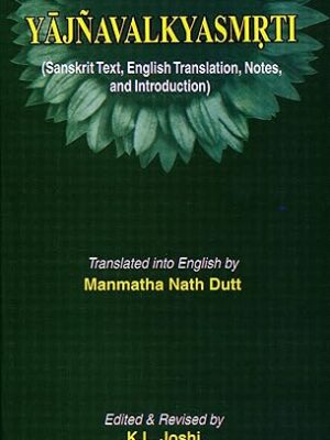 Yajnavalkyasmrti Hardcover
