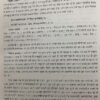 Srimadbhagwat Gita (श्रीमद्भागवत गीता) अन्वय,शब्दार्थ, अनुवाद एवं विस्तृत हिंदी व्याख्या Hardcover