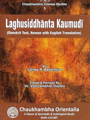 Laghusiddhanta Kaumudi ( Sanskrit Text, Roman with English Translation) Paperback