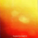 The Sukranitih Hardcover