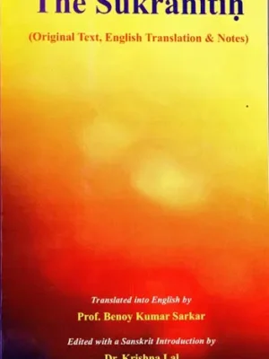 The Sukranitih Hardcover