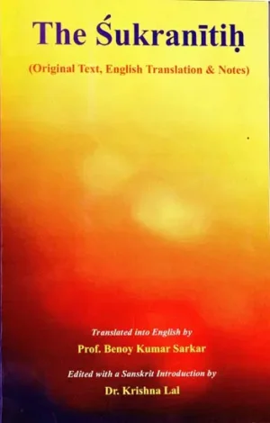 The Sukranitih Hardcover