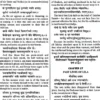 The Yoga-Vasistha of Valmiki; 4 Volumes (Sanskrit text with English translation)