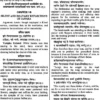 The Yoga-Vasistha of Valmiki; 4 Volumes (Sanskrit text with English translation)