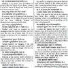 The Yoga-Vasistha of Valmiki; 4 Volumes (Sanskrit text with English translation)