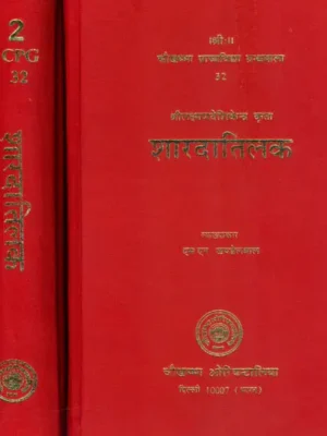 shardatilak