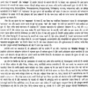 Word Index of the Mahabharata (Set of 8 Volumes)