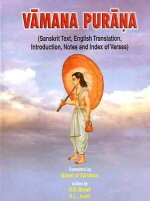 Vamana Purana