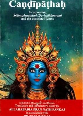 Candipathah: Incorporating Sridurgasaptasati (Devimahatmyam) and the associate Hymns with text in Devanagari and Roman Hardcover
