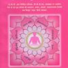 गीता में आत्मप्रबन्धन - Self-Management in Gita Paperback
