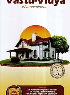 Vastu - Vidya (Compendium) Paperback