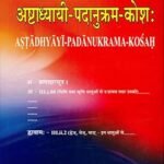 Ashtadhyayi Padanukram Kosha
