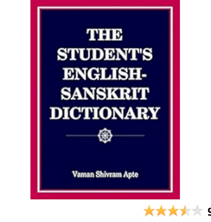 STUDENT’S ENGLISH SANSKRIT DICTIONARY