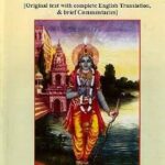 Vanai-Patrika Hardcover