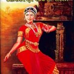 Publisher ‏ : ‎ Parimal Publications Delhi (1 January 2015) Language ‏ : ‎ Sanskrit Hardcover ‏ : ‎ 428 pages Country of Origin ‏ : ‎ India