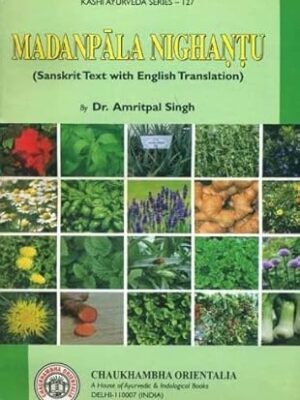 Madanpala Nighantu (Sanskrit Text with English Translation) Paperback