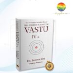 The Ancient Science Of Vastu - IV a "The Samrangan Sutradhar Retold"