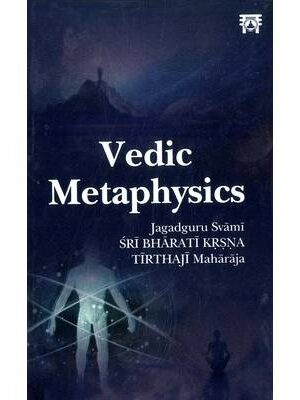 Vedic Metaphysics