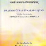 Brahmasutra Samkarabhasya