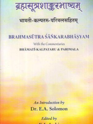 Brahmasutra Samkarabhasya