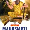 MANUSMRTI (10 VOLS. SET)