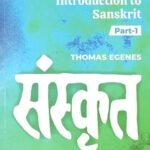 Introduction To Sanskrit