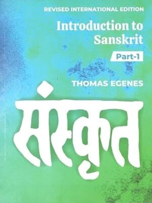 Introduction To Sanskrit