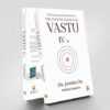 The Ancient Science Of Vastu - IV a "The Samrangan Sutradhar Retold"